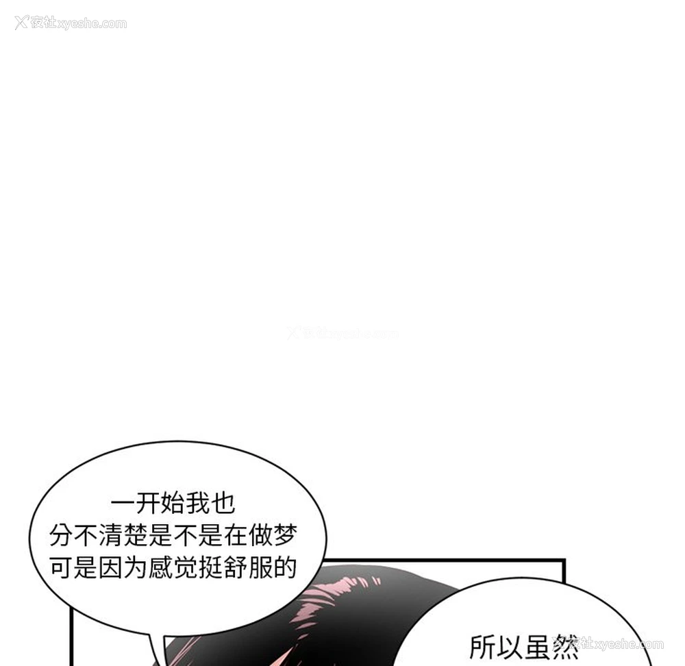 28P - 深夜网吧