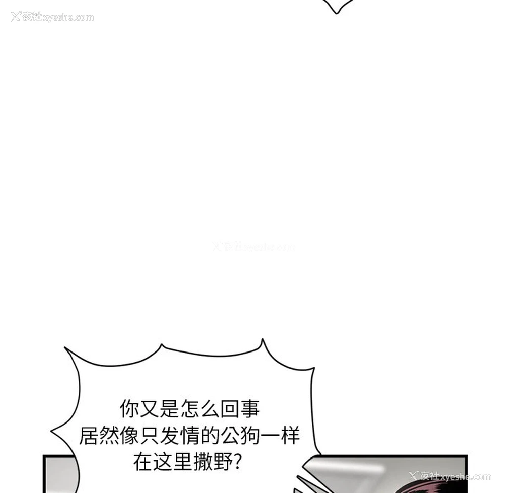 30P - 深夜网吧
