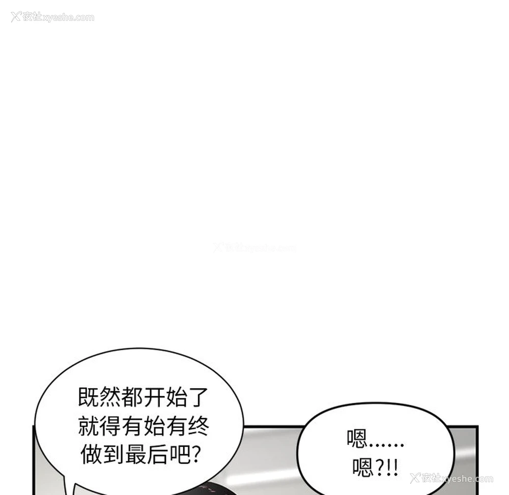 38P - 深夜网吧