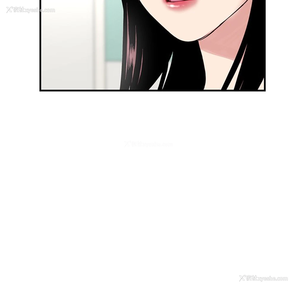 42P - 深夜网吧