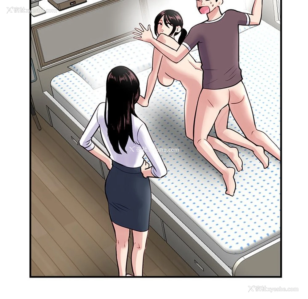 44P - 深夜网吧