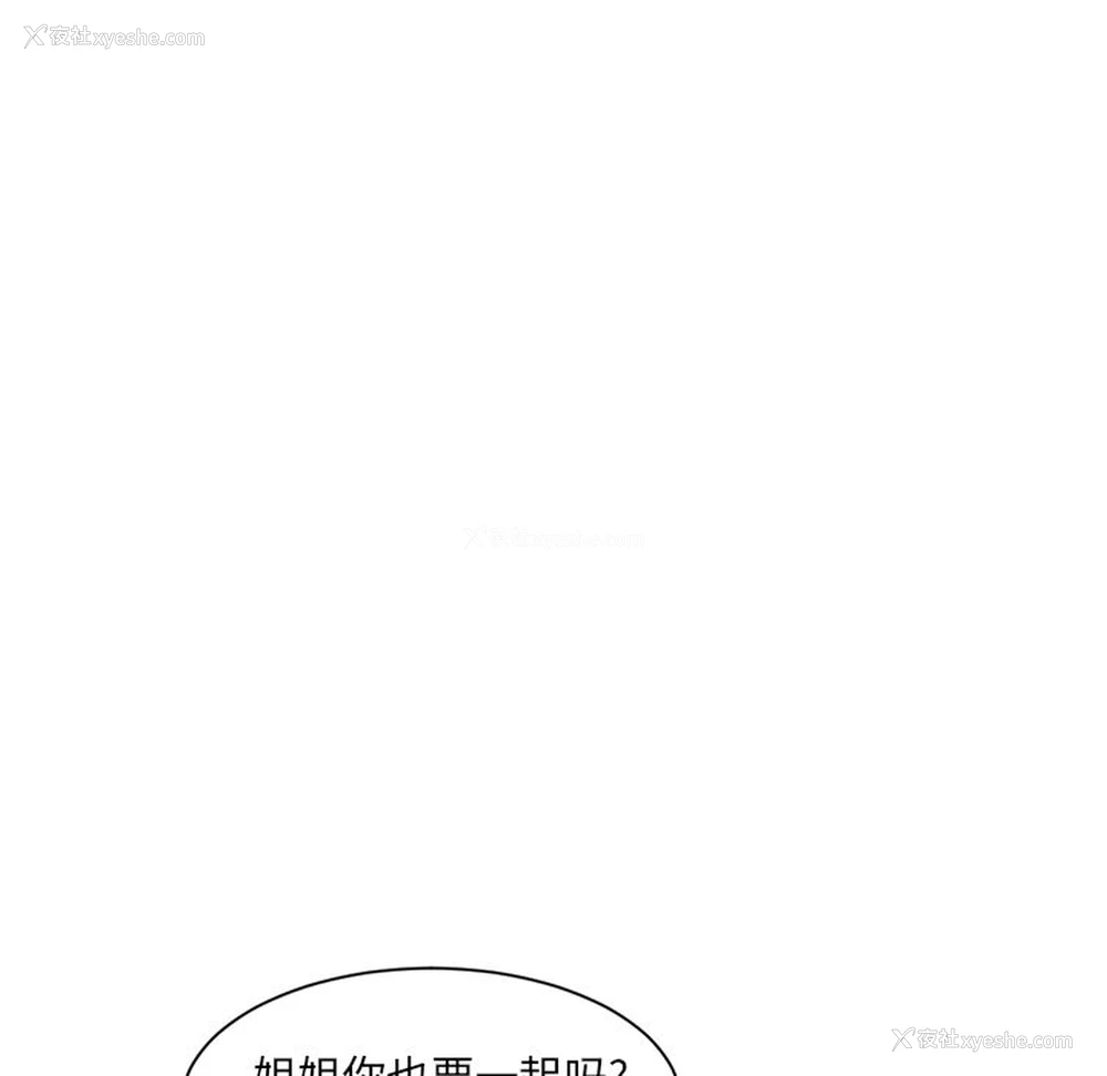 52P - 深夜网吧