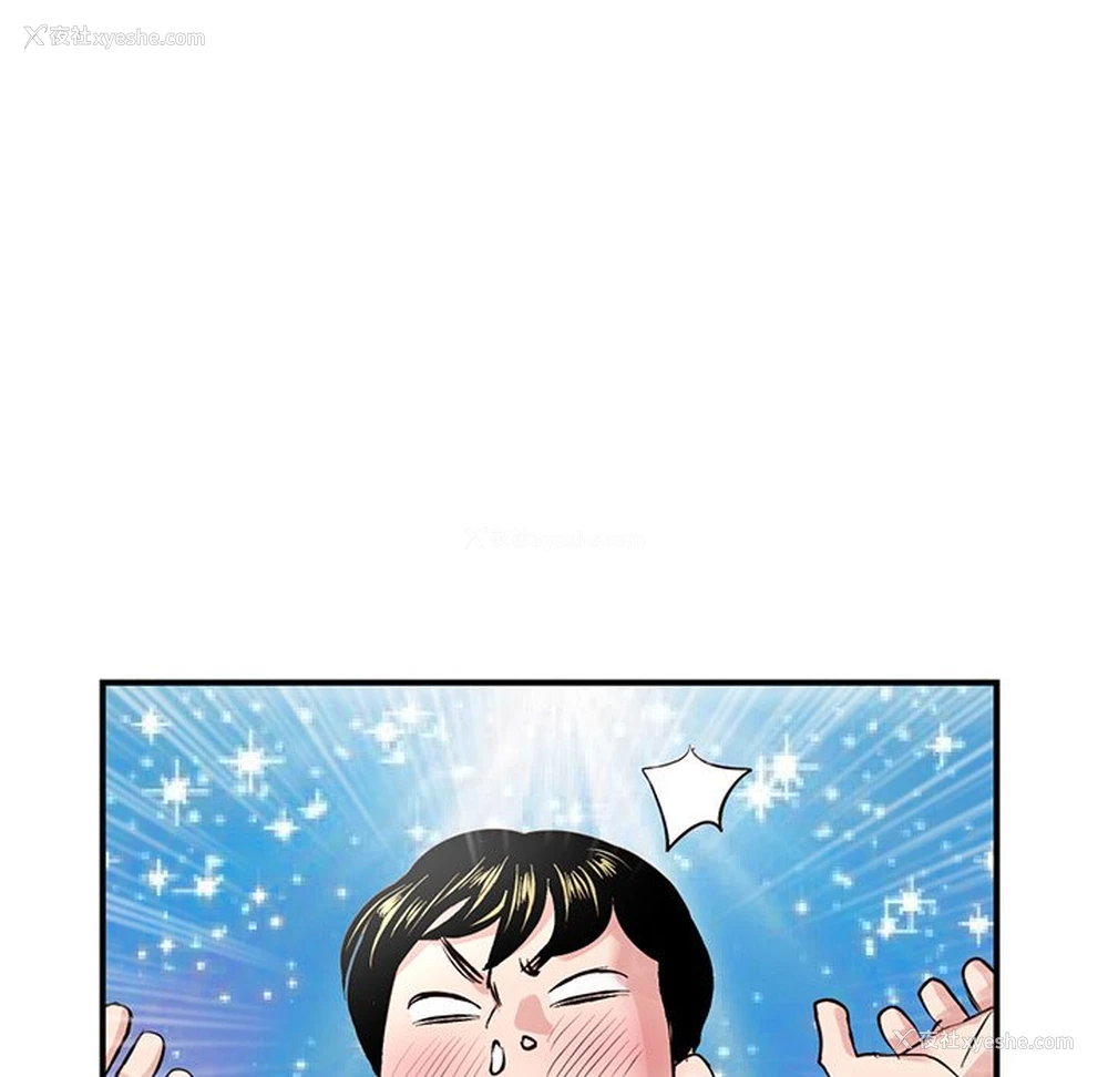 61P - 深夜网吧