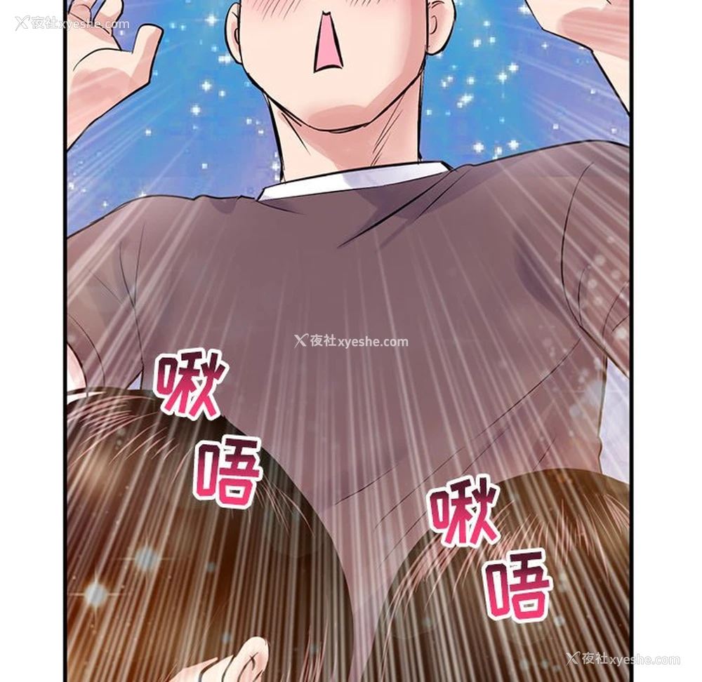 62P - 深夜网吧