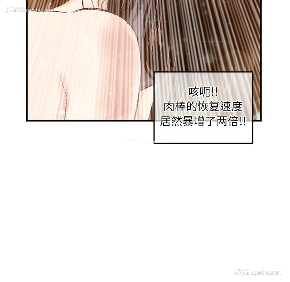 63P - 深夜网吧