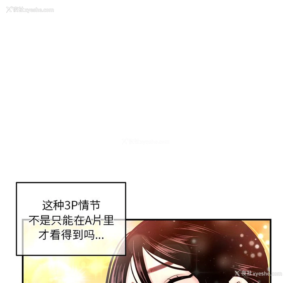 64P - 深夜网吧