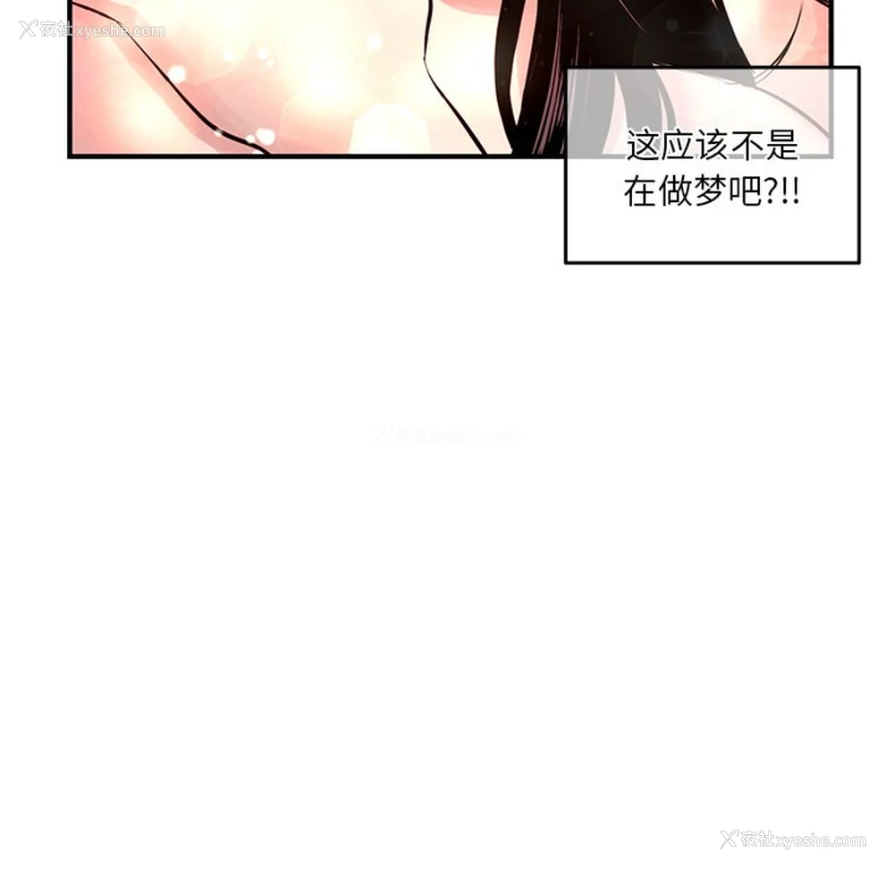 66P - 深夜网吧