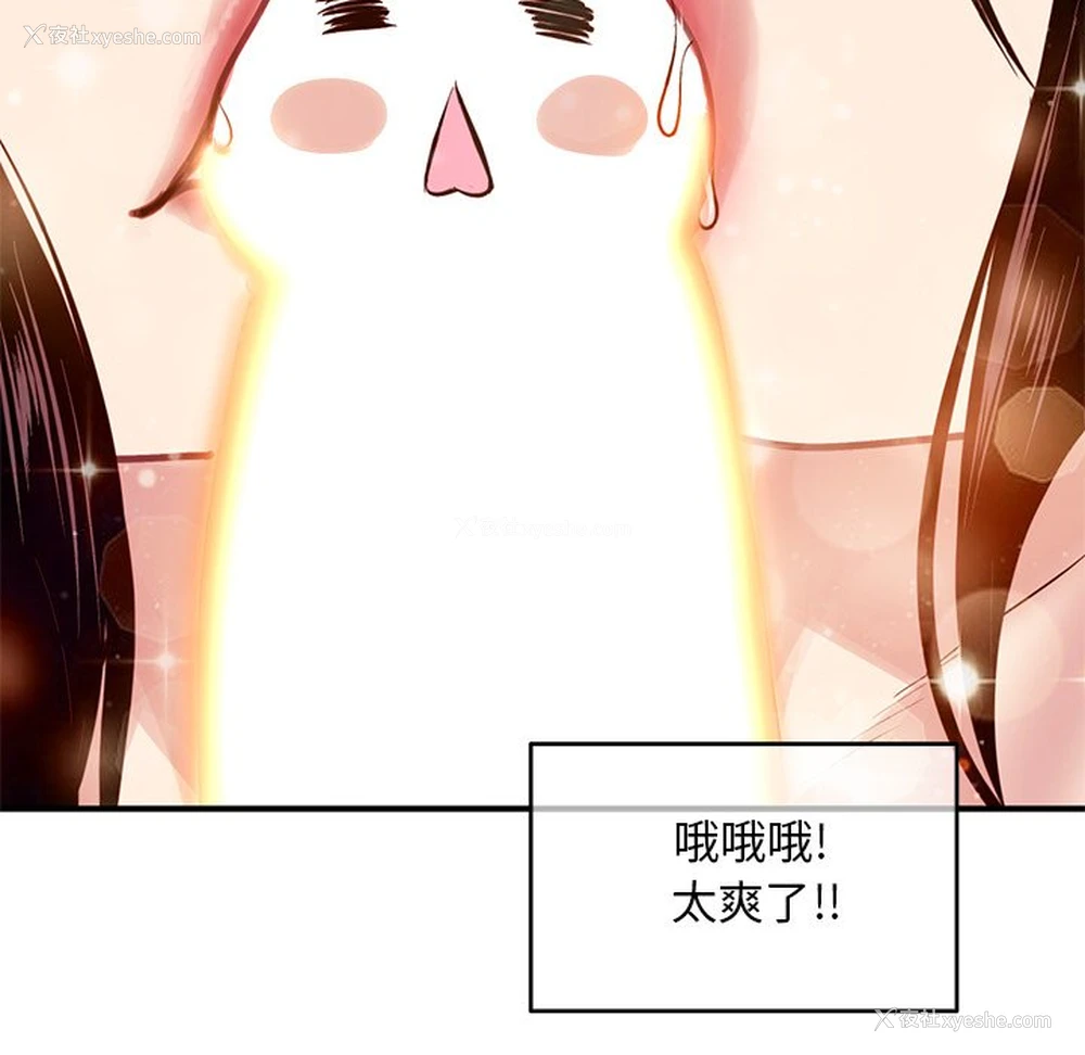68P - 深夜网吧
