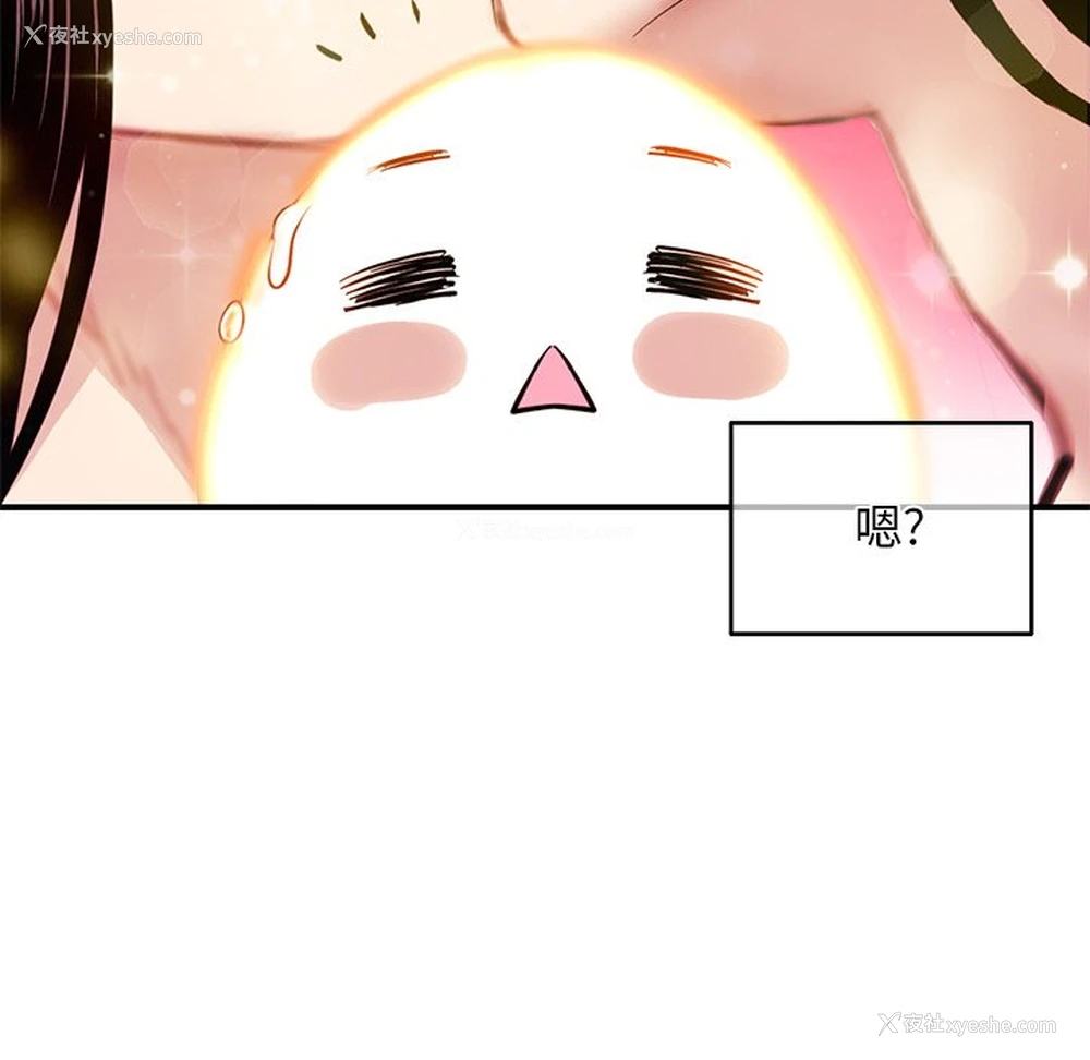 70P - 深夜网吧