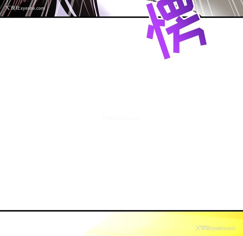 7P - 深夜网吧