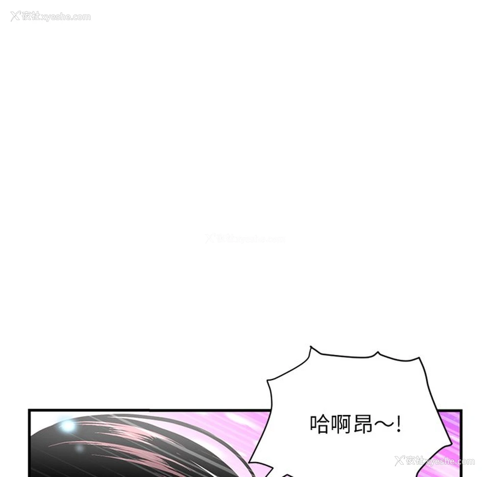 91P - 深夜网吧
