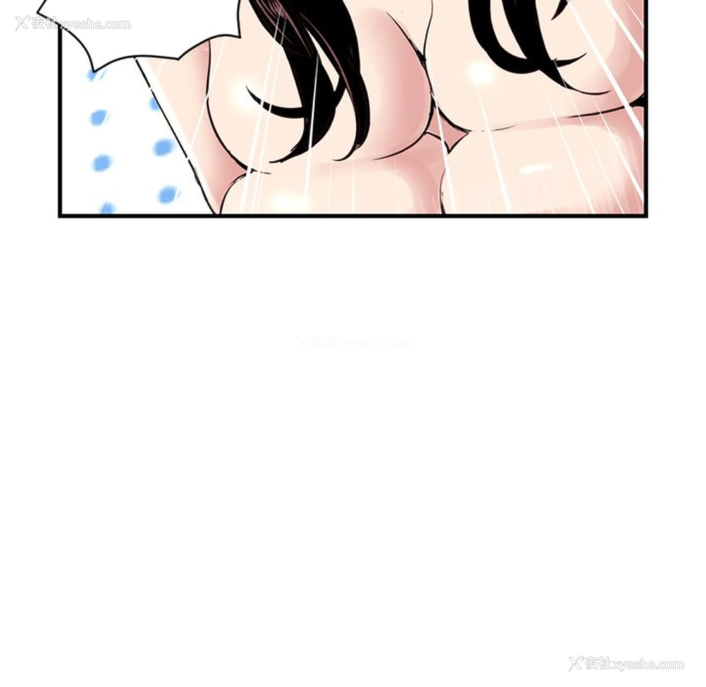 98P - 深夜网吧