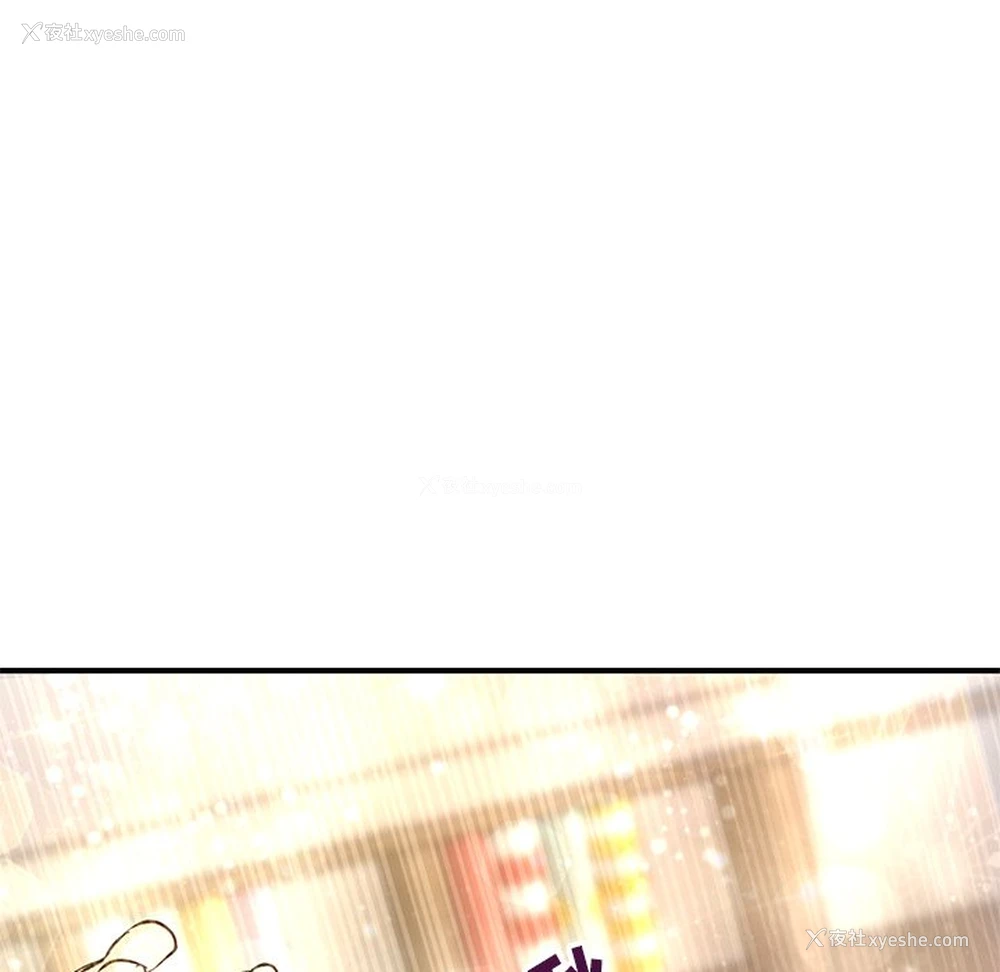 99P - 深夜网吧