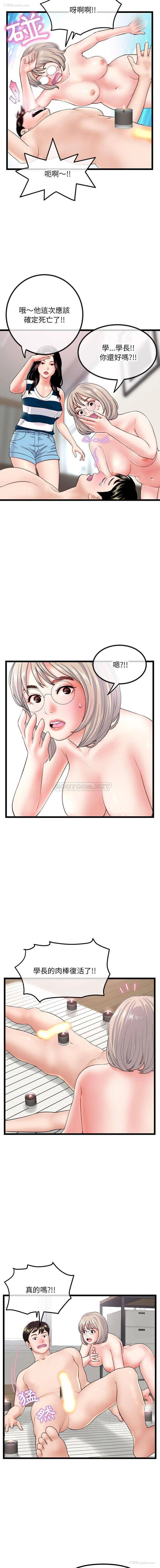 3P - 深夜网吧