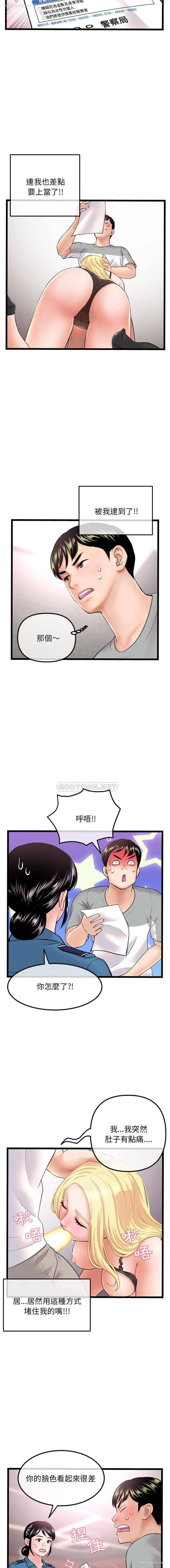 12P - 深夜网吧