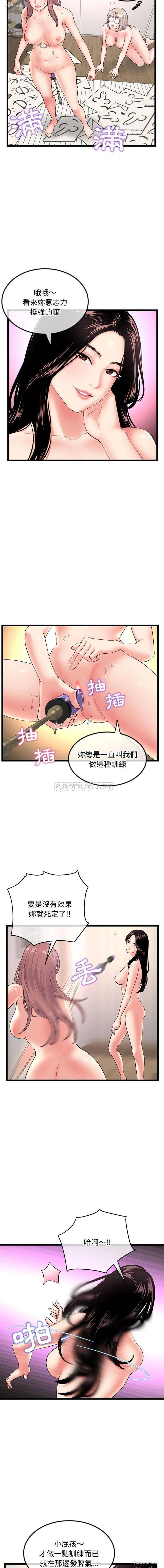 10P - 深夜网吧