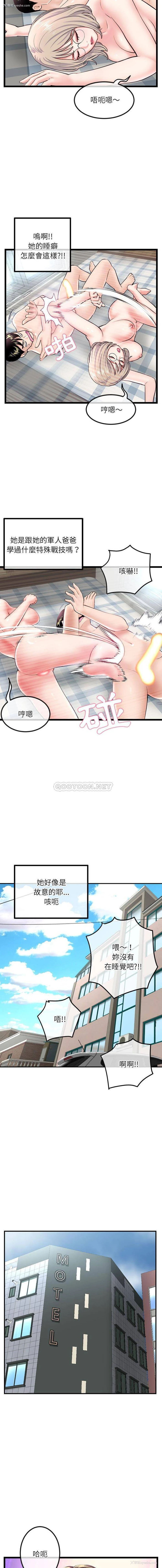 11P - 深夜网吧
