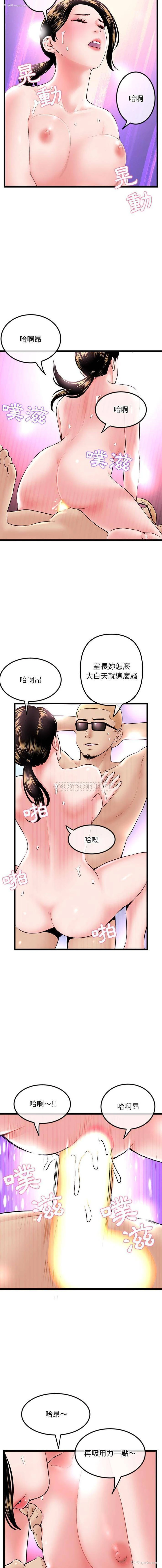 12P - 深夜网吧