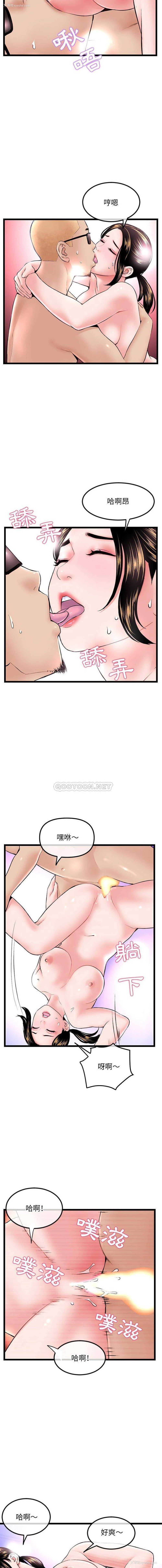 13P - 深夜网吧