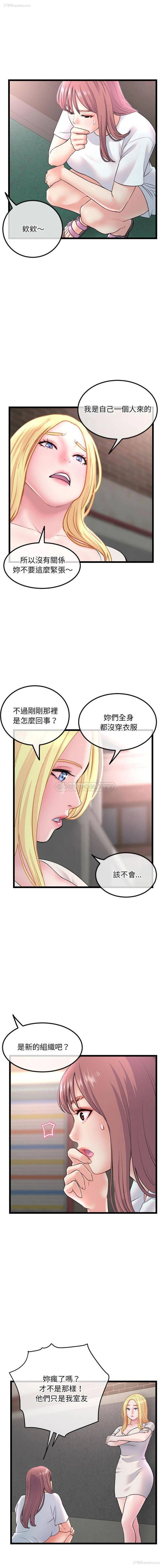 2P - 深夜网吧