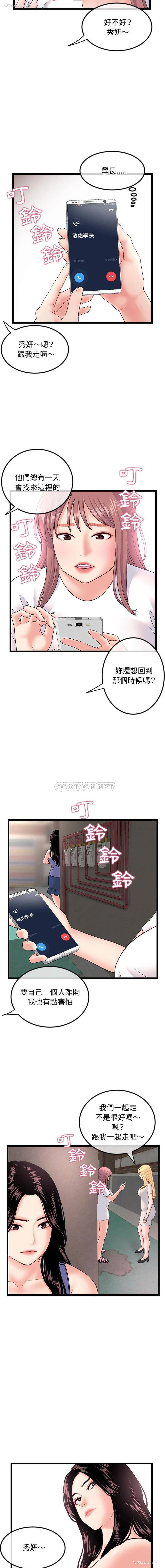 7P - 深夜网吧