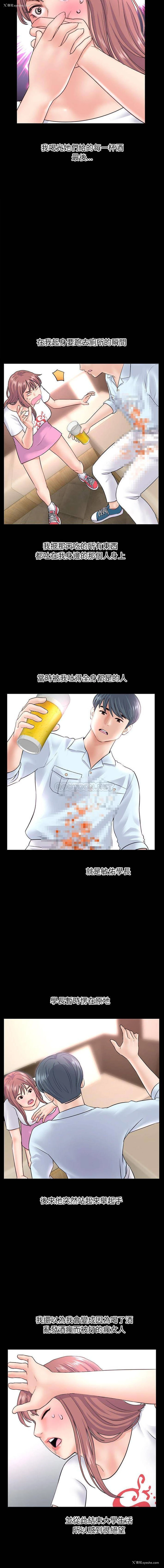 12P - 深夜网吧
