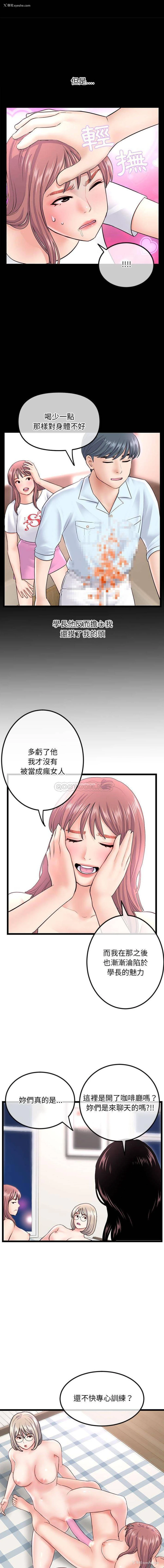 13P - 深夜网吧