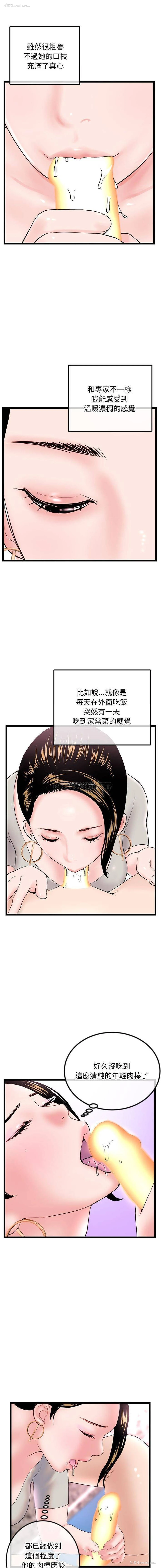 10P - 深夜网吧
