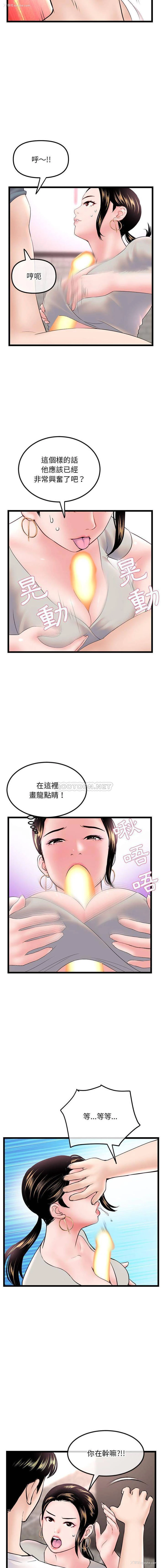 12P - 深夜网吧
