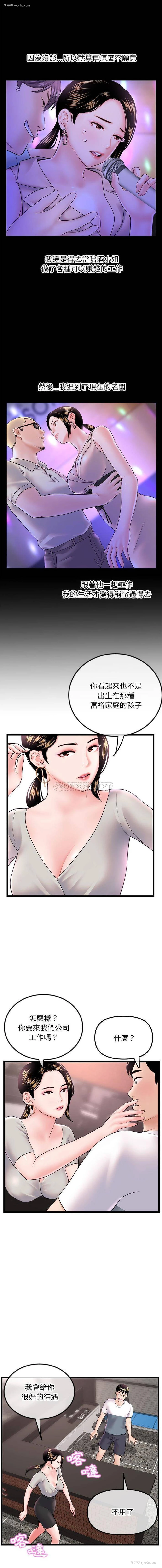 4P - 深夜网吧