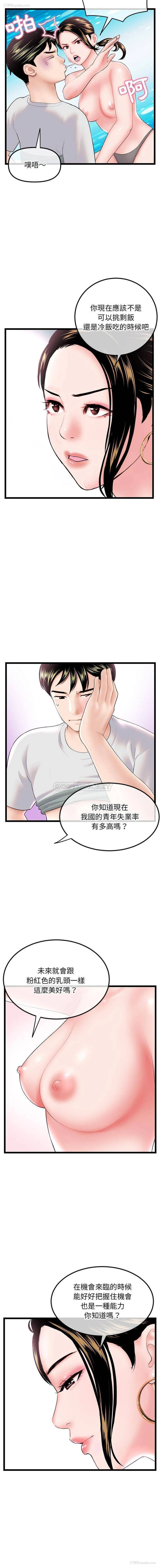 2P - 深夜网吧