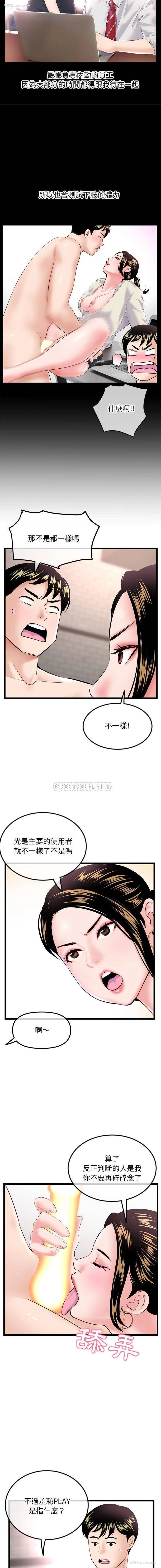 7P - 深夜网吧