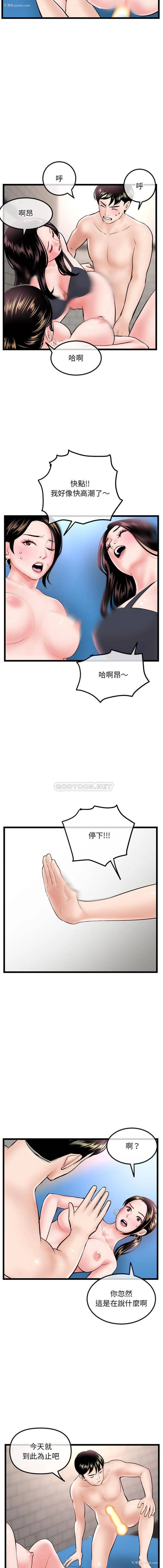 12P - 深夜网吧