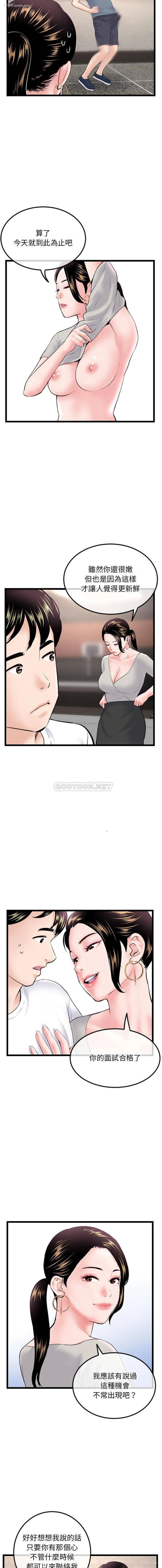 15P - 深夜网吧