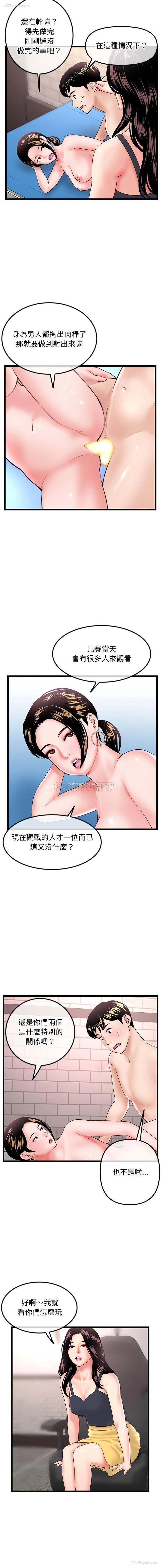 2P - 深夜网吧