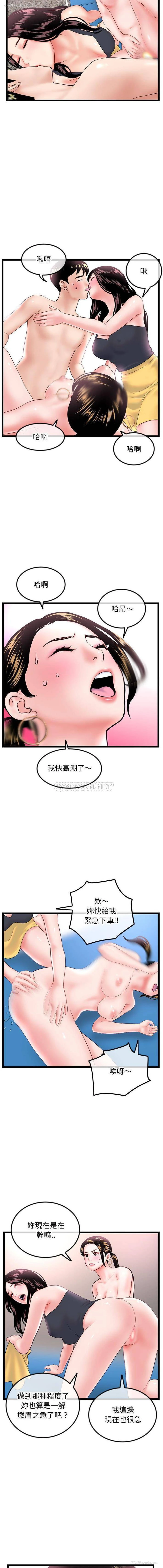 7P - 深夜网吧