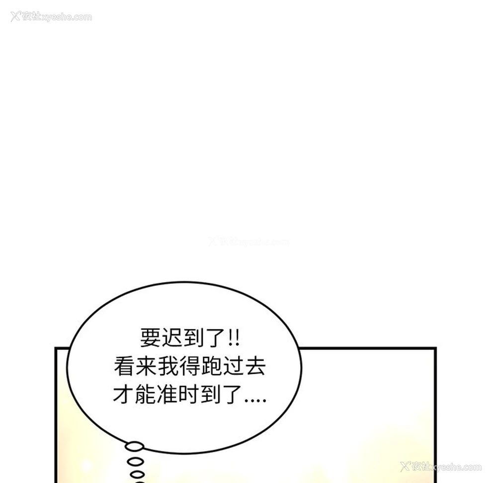 107P - 深夜网吧