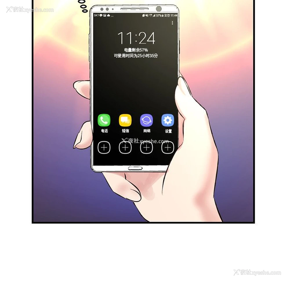 108P - 深夜网吧
