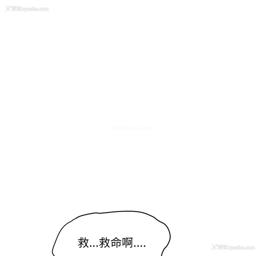 10P - 深夜网吧