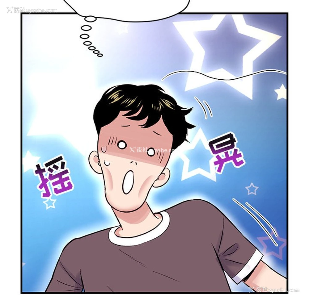 11P - 深夜网吧