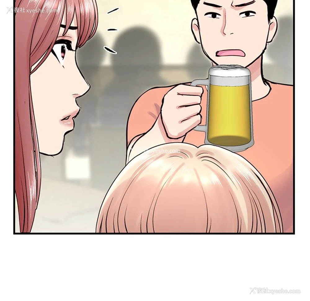 113P - 深夜网吧