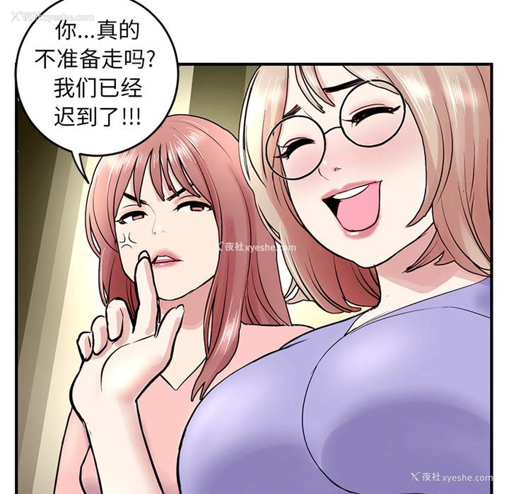 115P - 深夜网吧
