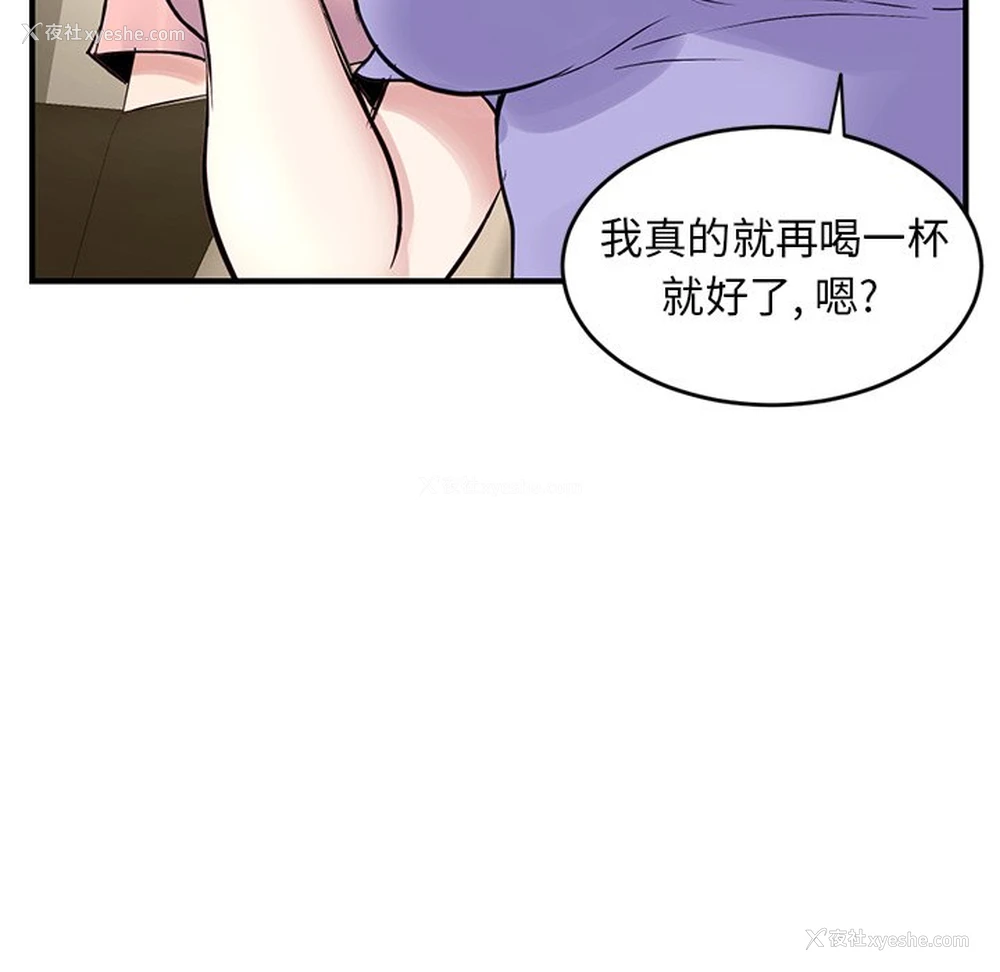 116P - 深夜网吧