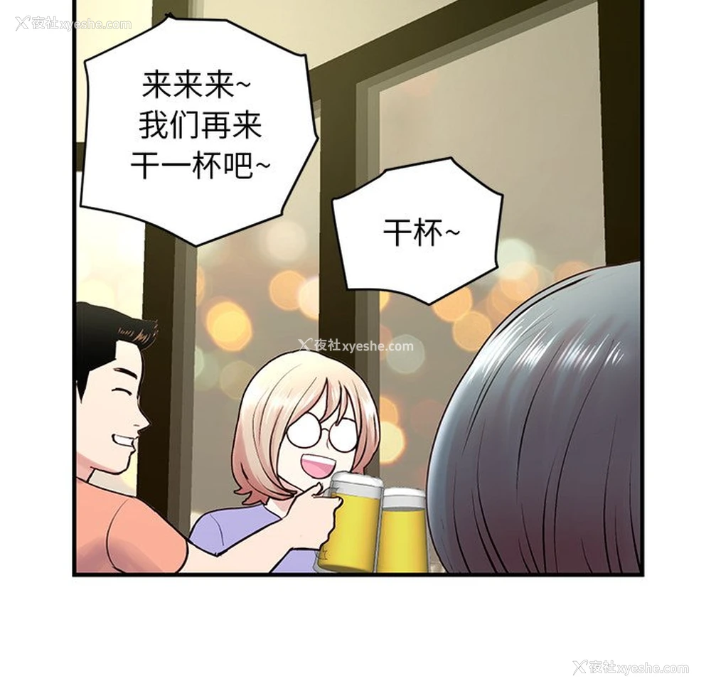120P - 深夜网吧