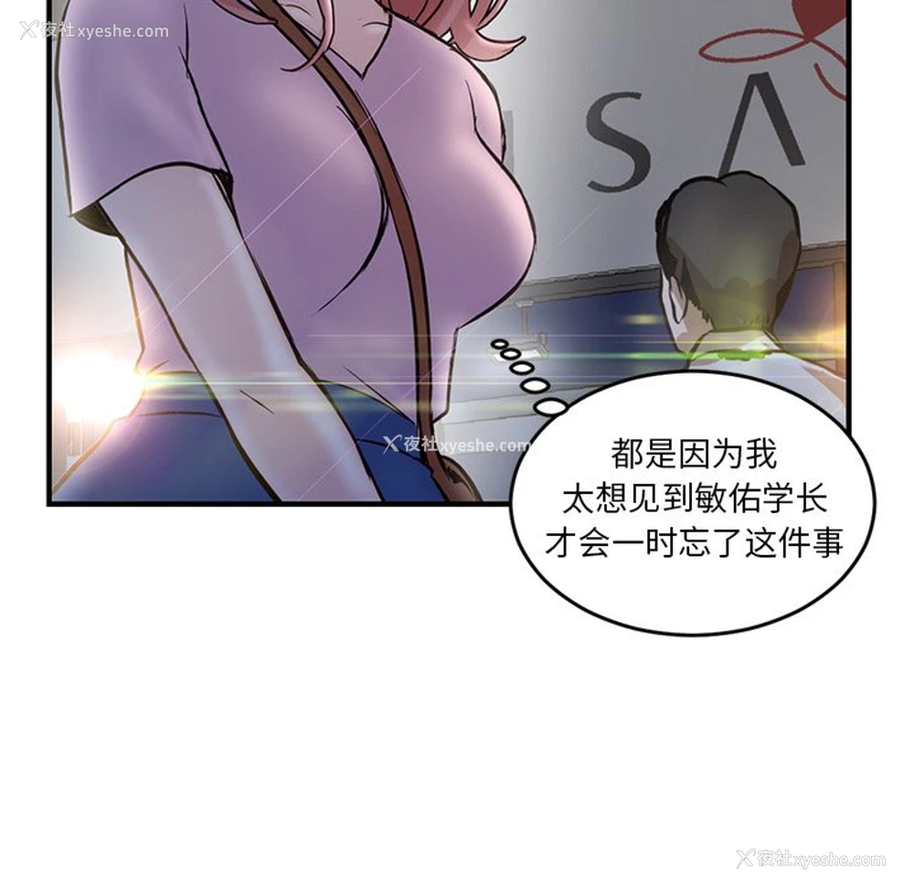 123P - 深夜网吧