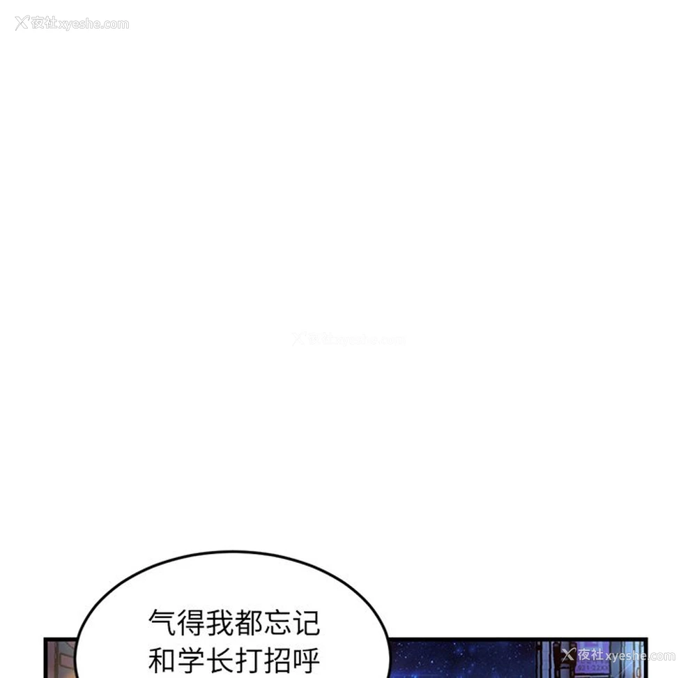 124P - 深夜网吧