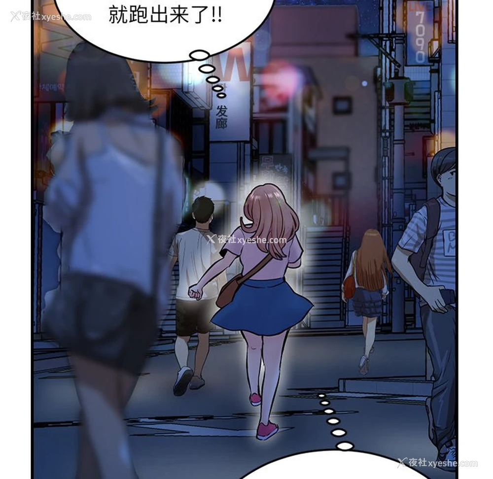 125P - 深夜网吧