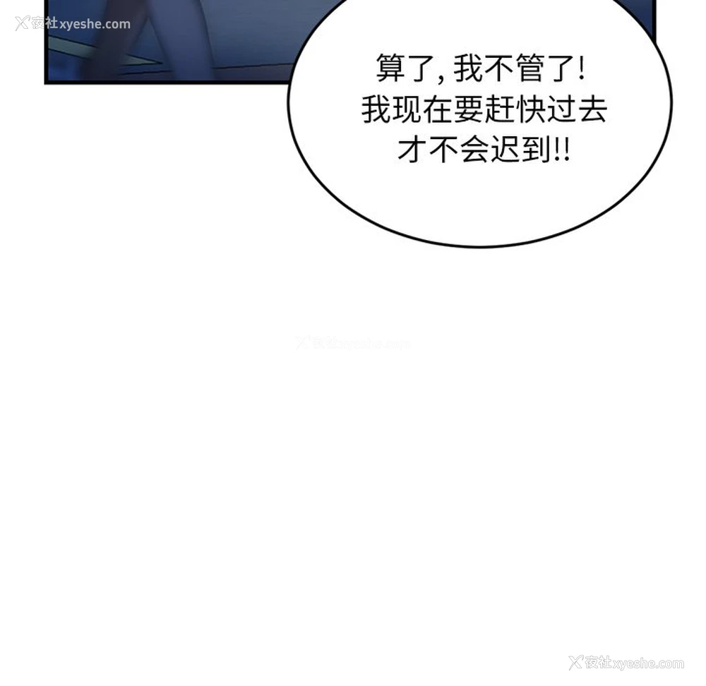 126P - 深夜网吧