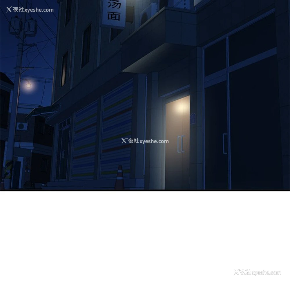 128P - 深夜网吧