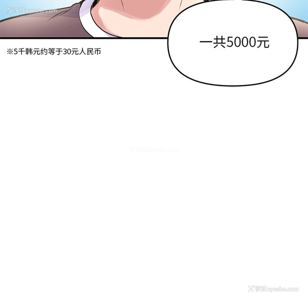 131P - 深夜网吧